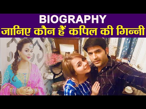 download lagu mp3 mp4 About Ginni Chatrath, download lagu About Ginni Chatrath gratis, unduh video klip About Ginni Chatrath