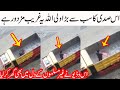 Mazdoor Ki Truck Main Namaz Parhne Ki Video Viral