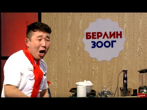 Цогтоо VS Ганбаа "Ахлах тогоочийн заавраар" 2-р цуврал - дугаар 8