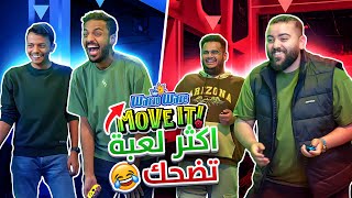 تحدينا بعض في !WarioWare: Move It ????