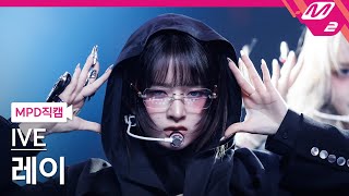 [閒聊] Rei這次回歸的效果是不是很好