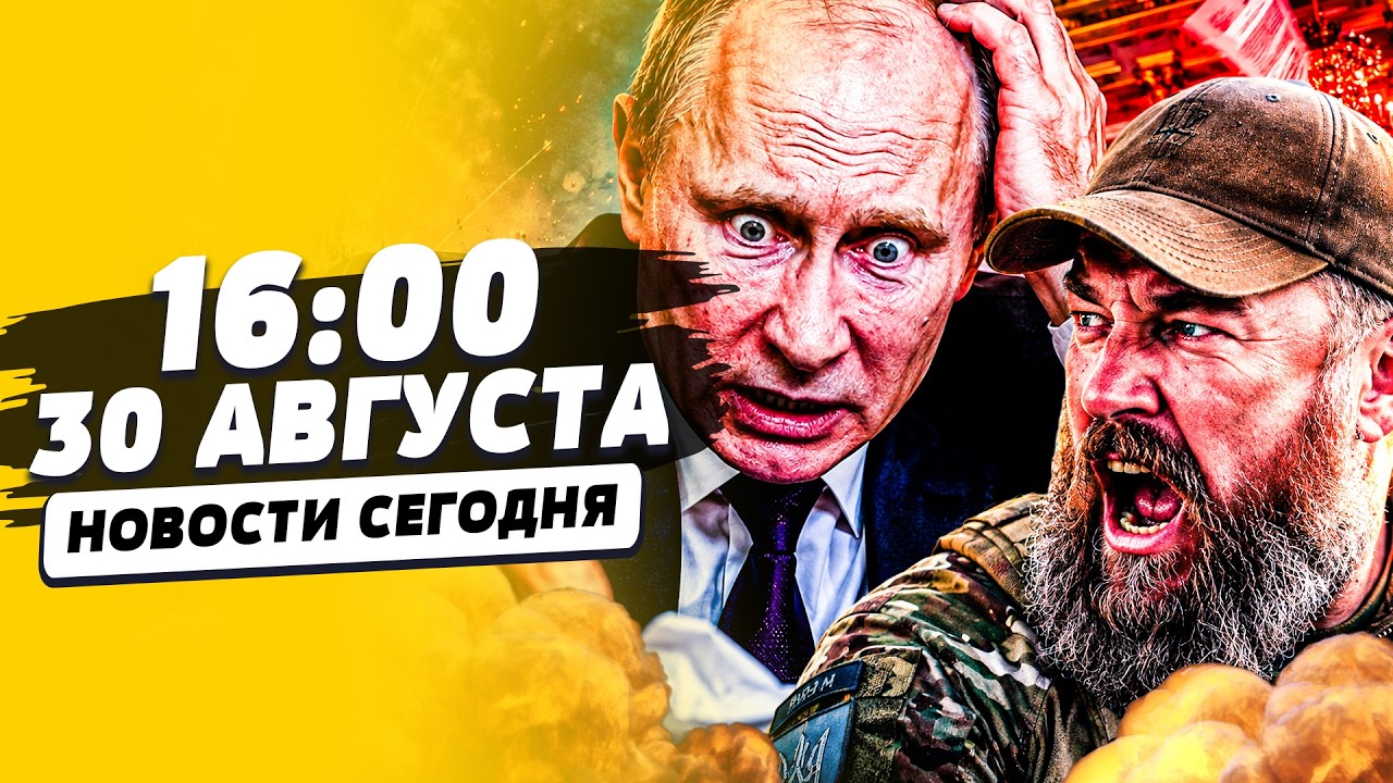 🔥ПРЯМО СЕЙЧАС! РУССКИЕ В УЖАСЕ ОТ ЗАЯВЛЕНИЙ КРЕМЛЯ! ВСУ СОРВАЛИСЬ КАК НИКОГ?
