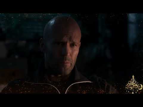 Wrath of Man - Eid Mubarak (2021)