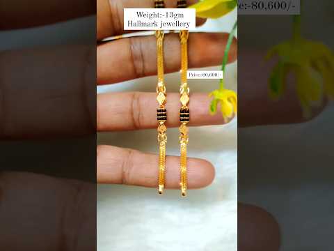 only 13gm short mangalsutra design weight and price#youtubeshorts#gold#22caratgold#youtubeshort