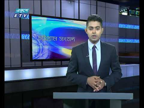 সন্ধা ৬টার সংবাদ, ১৩ মে ২০১৯
