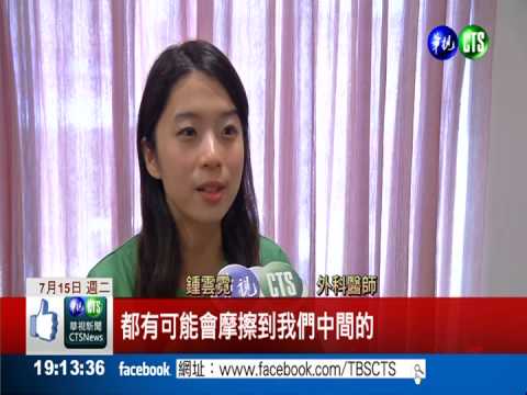 正妹愛穿丁字褲 磨破痔瘡大爆血!