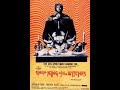 Simon, King of the Witches (1971) - Trailer HD 1080p