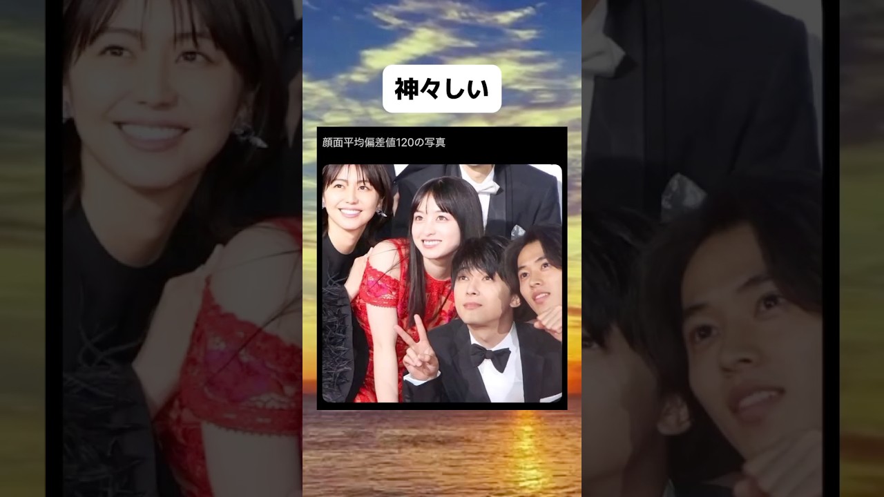 あまりにも神々しい画像がこちら #すごい #芸能人