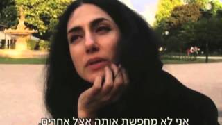 RIP Ronit Elkabetz - Au Revoir  (1964 - 2016)