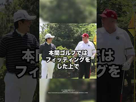 トランプ大統領、ツイッターに「ボディースラム」動画を投稿しメディア関係者に衝撃を与える