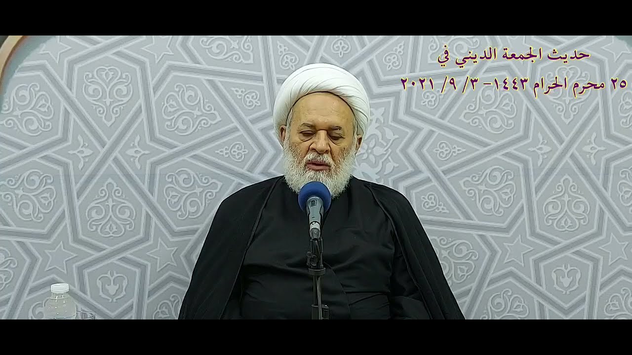 كيف نقرأ سيرة المعصوم عليه السلام (الإمام السجاد صلوات الله عليه نموذجاً)