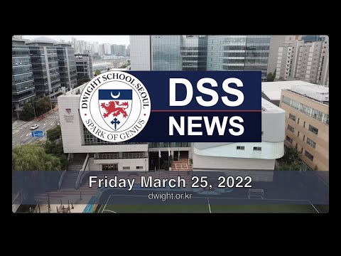 DSS News: Friday March 25, 2022