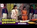 Ninaithathai Mudippavan Tamil Movie Latha Comes To Meet The Wounded MGR Manjula
