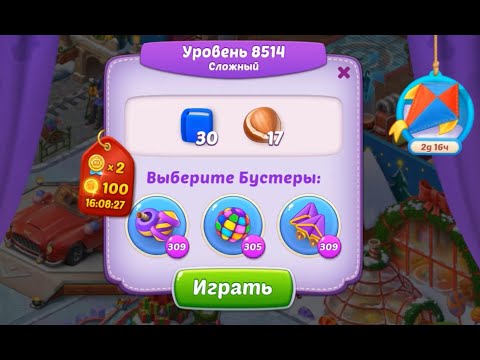 Homescapes Level 8514 (8564 - Rest of World) 💪 - Hard - +5 moves