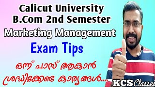 Exam Tips|Marketing Management|Calicut University Bcom 2nd Semester