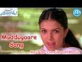 Villagelo Vinayakudu Movie Songs Muddugaare Song Krishnudu Saranya Mohan
