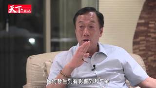 [討論] 對岸竟然有郭台銘假新聞 說要到大陸查稅 