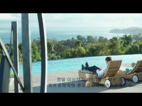 2Young(투영) - 情缘/Serendipity(세렌디피티) 继承者们(상속자들 OST Part 4)中韩字幕版