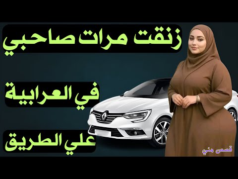 شاهد الفيديو على موقعنا