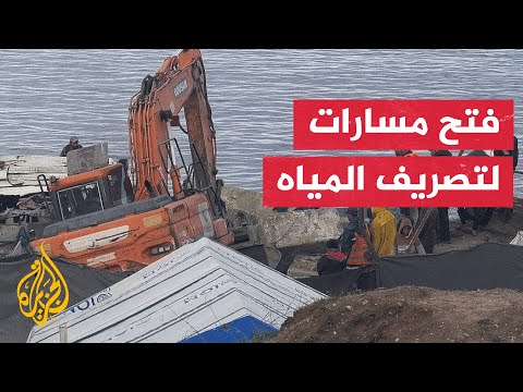 فيديو | مراسل الجزيرة يرصد فتح مسارات جديدة لتصريف مياه الأمطار في البحر بمدينة غزة