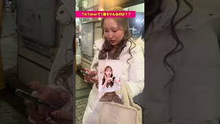 「#ギャル判定 」#橘ルイ 【TaroTV10537】 #ショークラブ #clubtaro #池袋 #taro