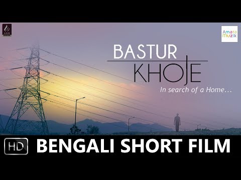 Short film