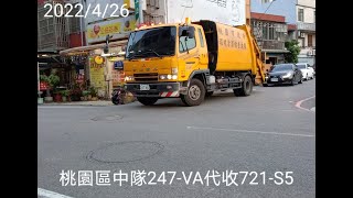 [問題] 想請問資源回收車的音樂