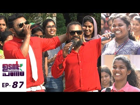 Udan Panam l EPI 87 - Udan Panam at St.Teresa's College l Mazhavil Manorama
