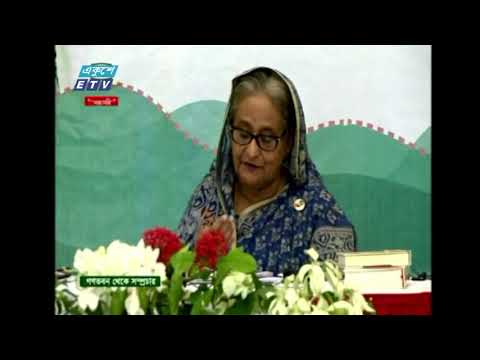 ক্ষমতা ভোগের বস্তু নয়, মহান দায়িত্ব: প্রধানমন্ত্রী | ETV News