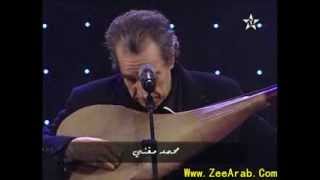 Mohamed Maghni -  Kechkoul Amazighi -   محمد مغني  - كشكول أمازيغي