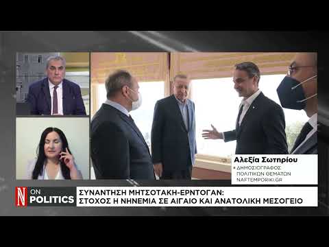 Συνάντηση Μητσοτάκη – Ερντογάν στην Άγκυρα