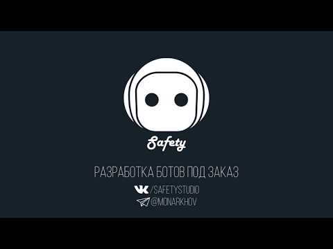 Создание бота для Telegram на PHP