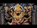Ugra Lakshmi Narasimha Swami Stothram Yamadonga Movie Song