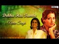 Superhit Hindi Film Songs Neetu Singh Special Asha Bhosle Lata Mangeshkar Kishore Kumar