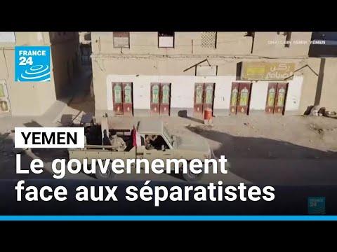 Au Yémen, frappes aériennes et combattants en alerte face aux séparatistes • FRANCE 24