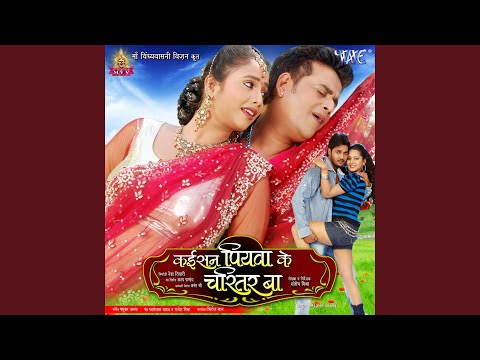 Aag Lage Bajar Pade Tohari Jawani
