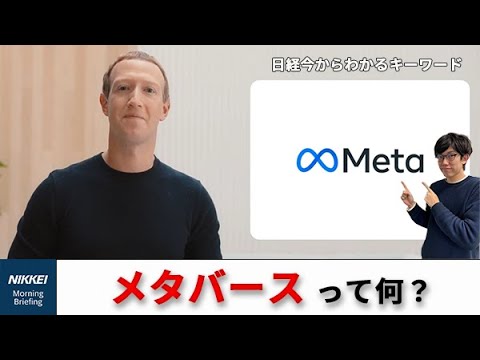 WhatsApp: メタは相互運用性に関する技術情報を共有します