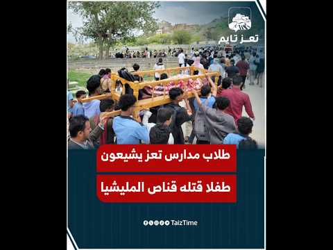 Yemeni Windows Media