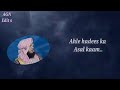 KYA Mushrik Ki Tauba Qabool Hai Ahl E Tawheed Ka Asal Kam Kya Hana Chahiye Hafiz Javeed Usman