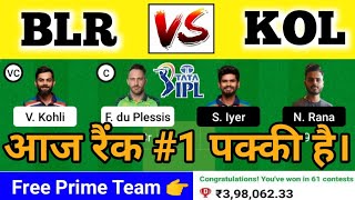 BLR vs KOL Dream11 Prediction, BLR vs KOL Dream11 Team, blr vs kol dream11, blr vs kkr 2022