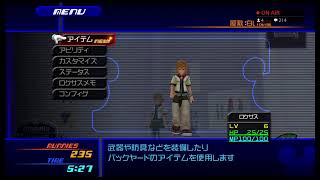 ＃3 祝！40th！王様ランドに行きたすぎる半額マンゴーがKH2をやります！