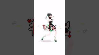 オトナな新曲「ギミラビ」Palette Project 踊ってみた！ #shorts #常磐カナメ