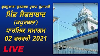 Saiflabad (Kapurthala) Dharmik Samagam 02 Feb 2021