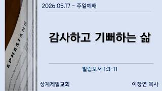 설교 동영상 메인 