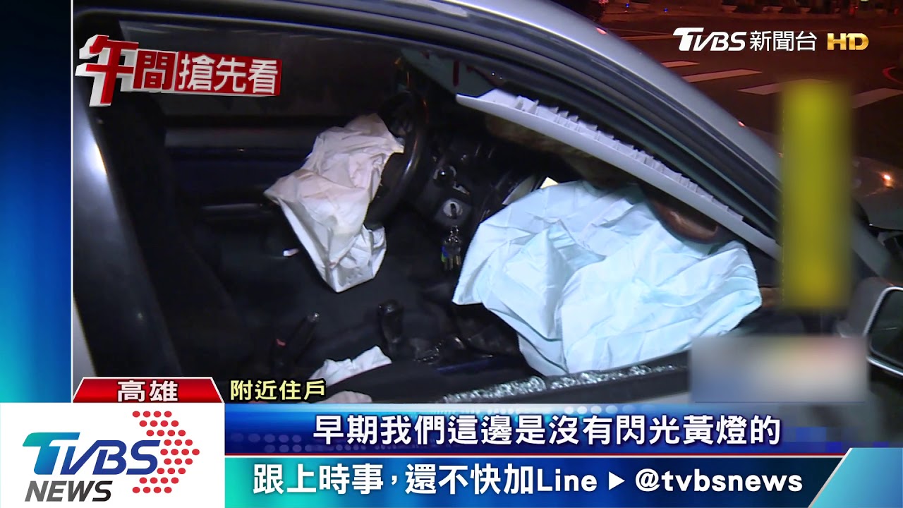 搶快!兩車路口衝撞 毀斷大樓自來水管