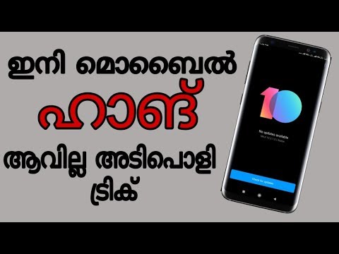 Android Mobile Hanging Problem Solve In 2 Minutes - Hang Problem Solution