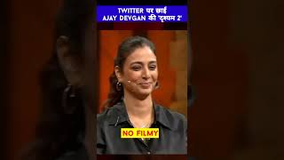 Twitter यूजर्स ने फिल्म को बताया सुपरहिट Drishyam 2 Movie 🍿 Review #nofilmy #drishyam2review