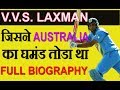 VVS Laxman : The Greatest Stylist Batsman in the World || Full Biography || [In Hindi]
