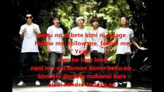 Follow me-BigBang (with lyrics)