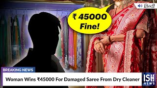 Woman Wins Rs.45000 For Damaged Saree From Dry Cleaner